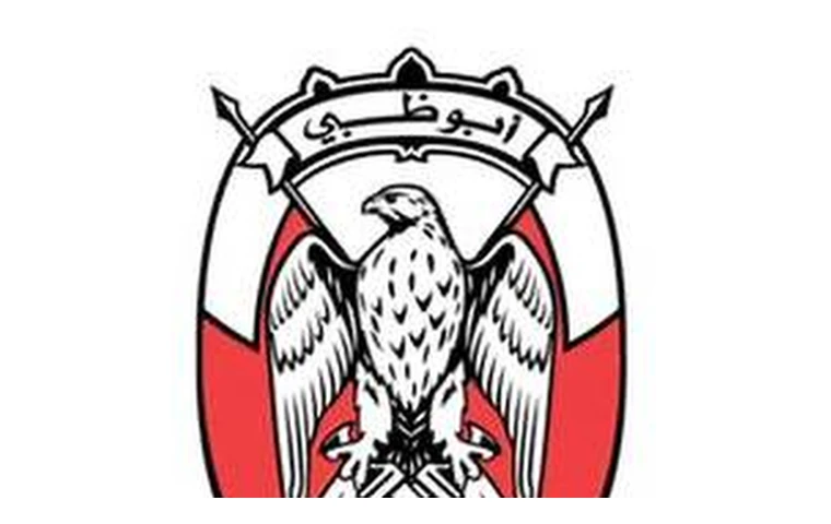 Department of Urban Planning and Municipalities Abu Dhabi City Municipality logo